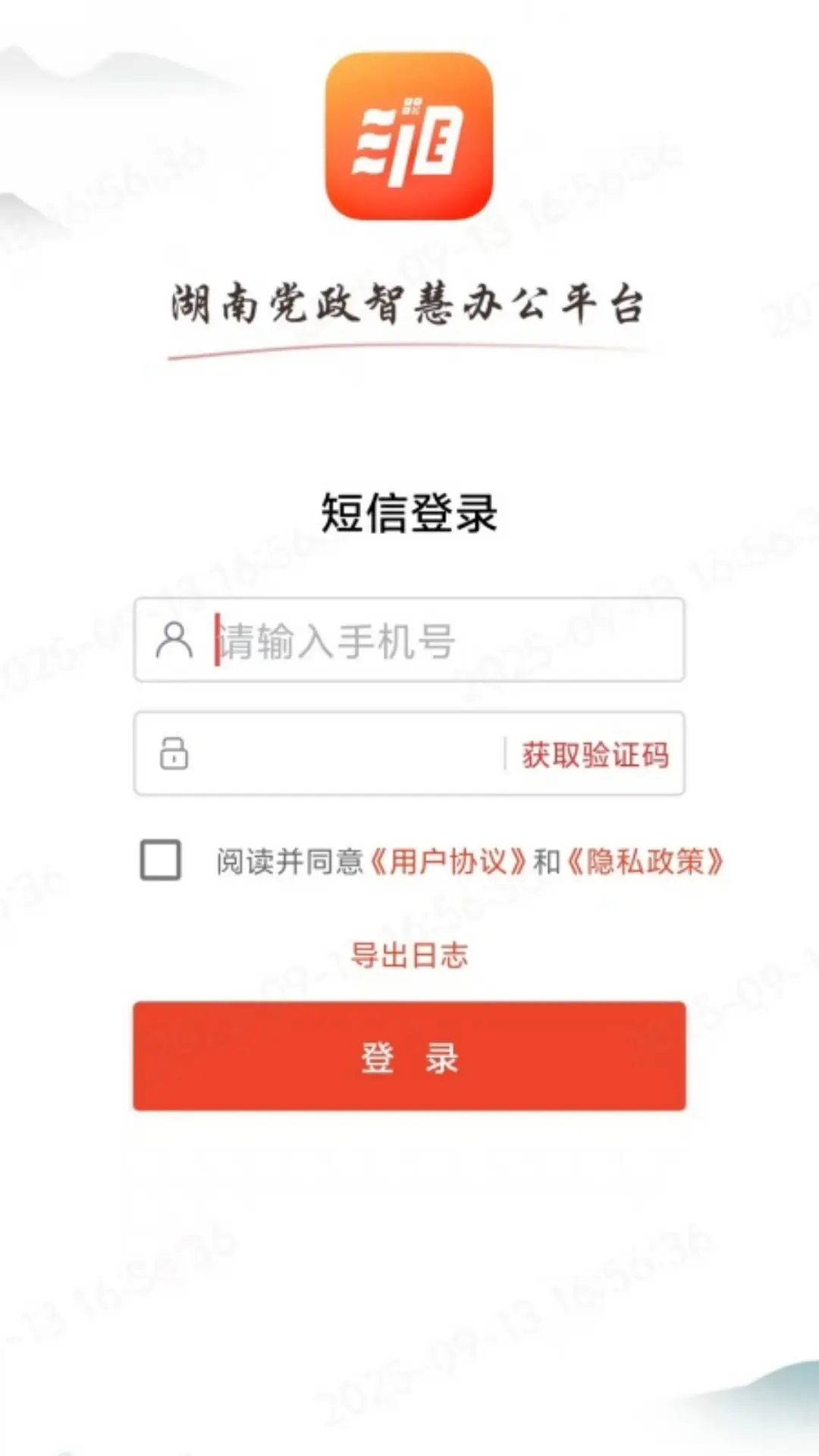 ���ͨapp�ٷ��������ذ�װv3.2.2 �ֻ���
