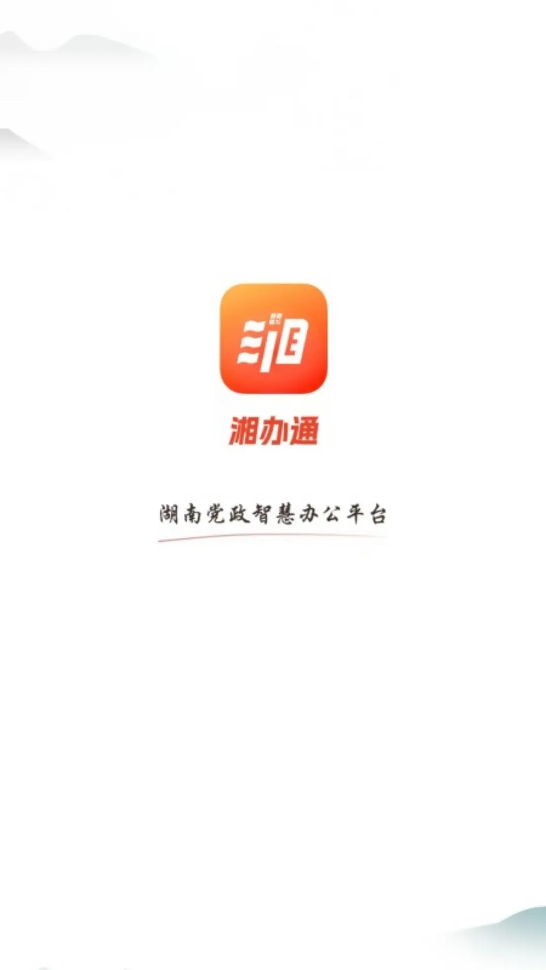 ���ͨapp�ٷ��������ذ�װv3.2.2 �ֻ���