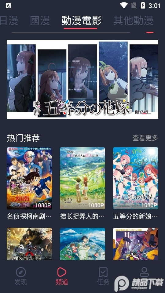 ���Ԫ�޸���appv2.0.0.1 ���°�