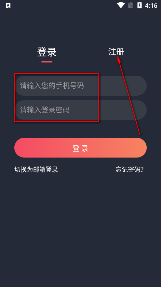 ���Ԫ�޸���appv2.0.0.1 ���°�