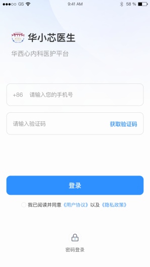 ��Соҽ��app�ٷ�����v2.4.0 ���°�
