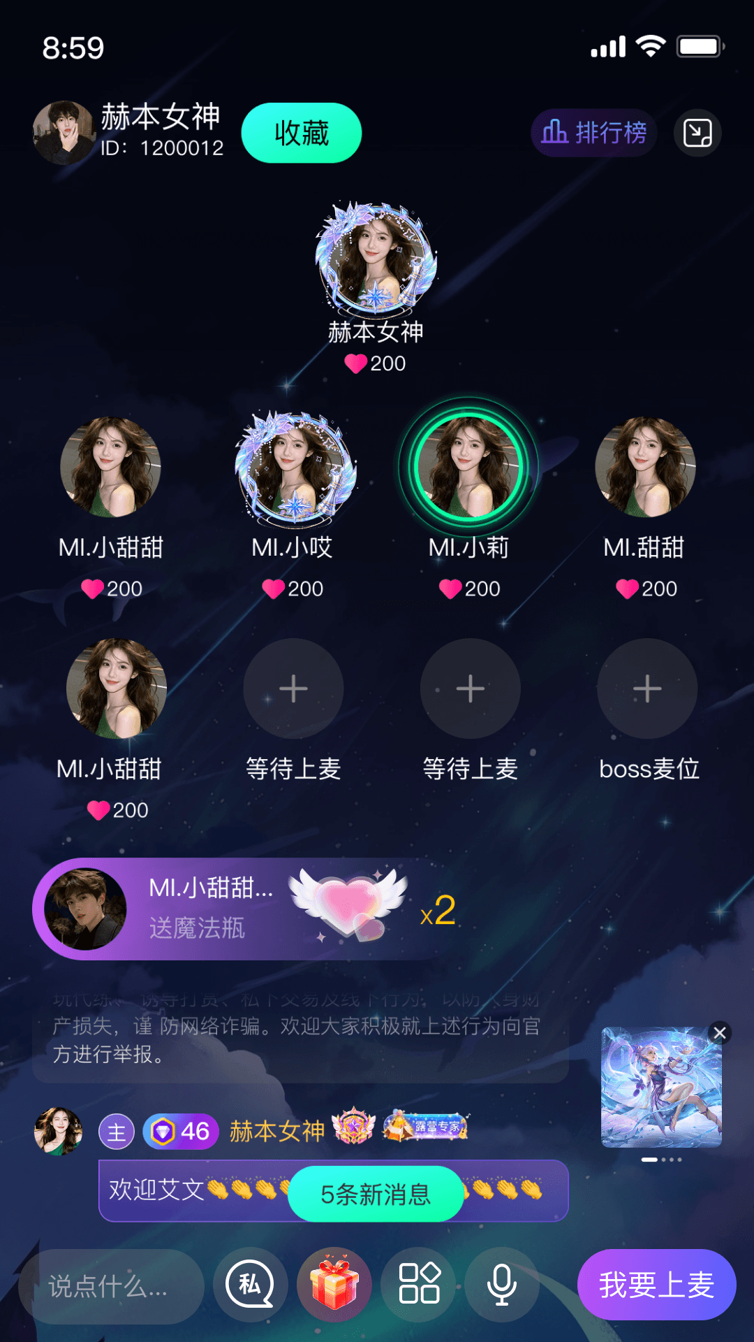 ��Ya����app���°�v1.2.0 ��׿��
