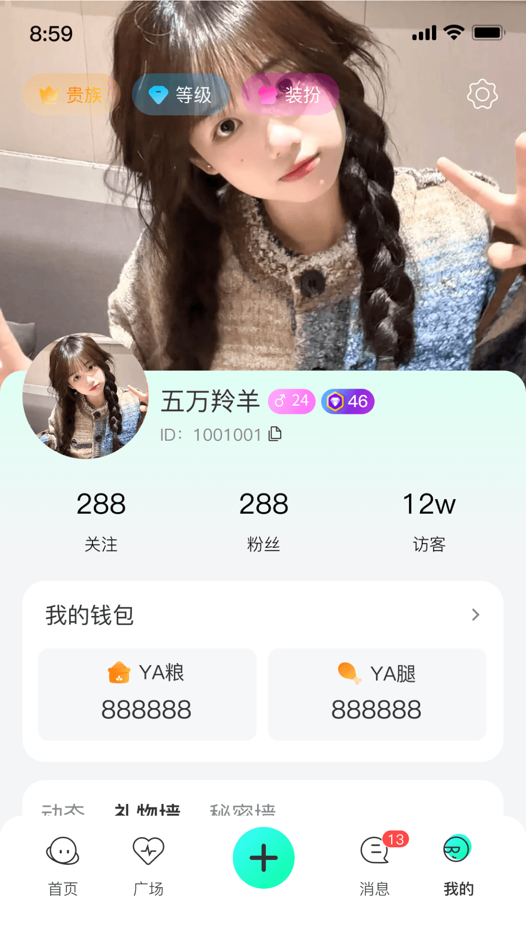 ��Ya����app���°�v1.2.0 ��׿��