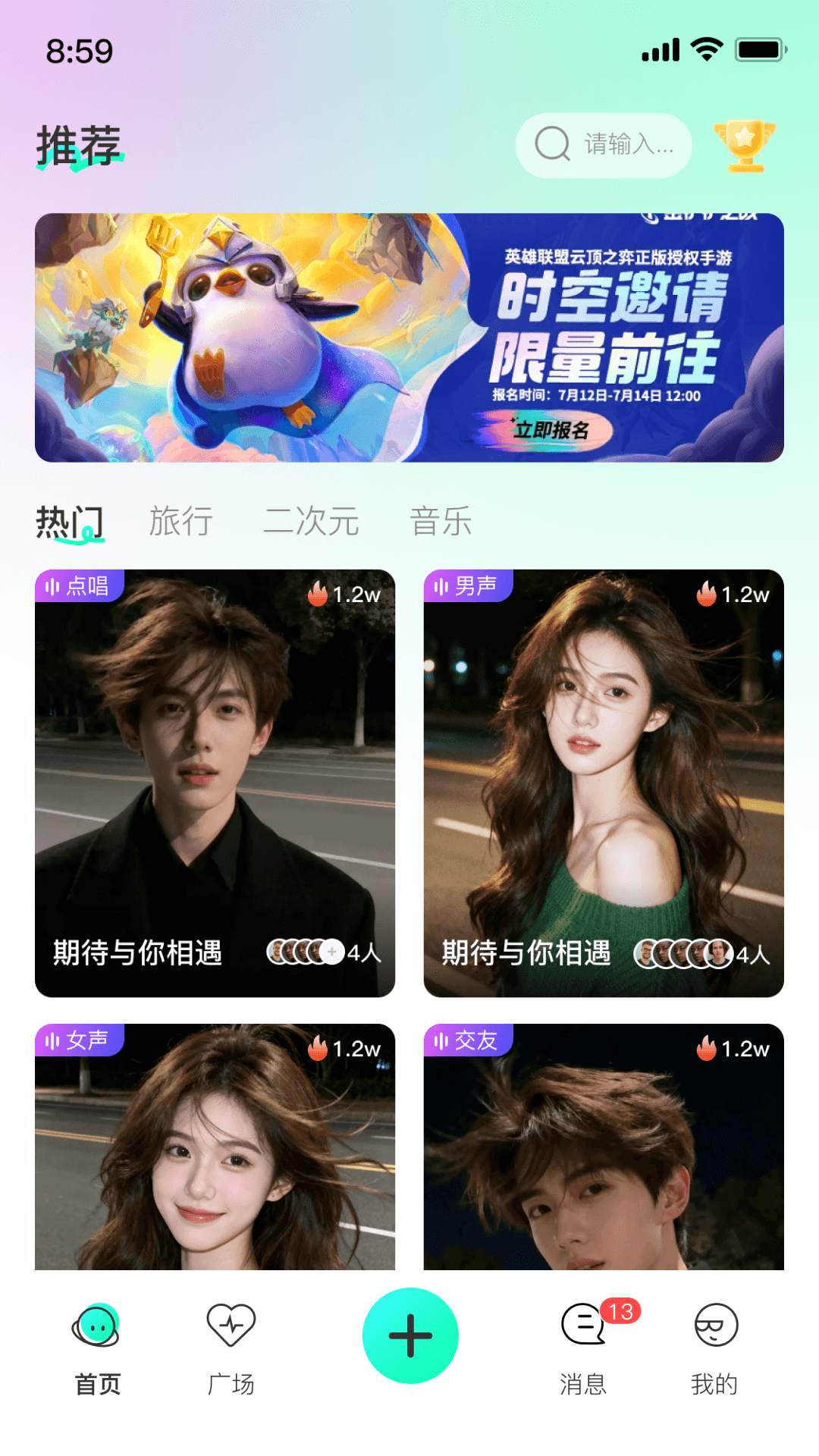 ��Ya����app���°�v1.2.0 ��׿��