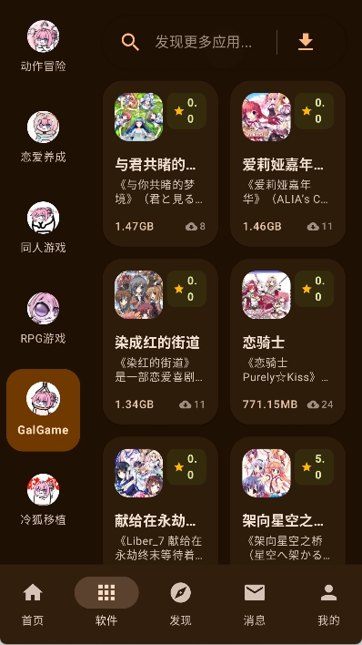 ¹������4.1.3�汾ֱװ��v4.1.3 ��׿��