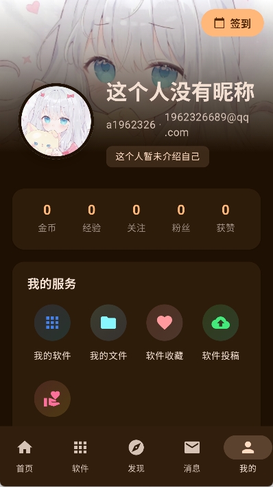 ¹������4.1.3�汾ֱװ��v4.1.3 ��׿��