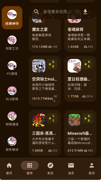 ¹������4.1.3�汾ֱװ��v4.1.3 ��׿��