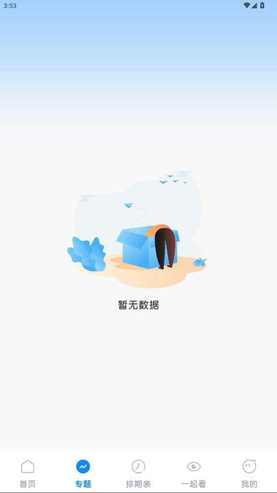 ����app���°�v1.0.5 ��׿��