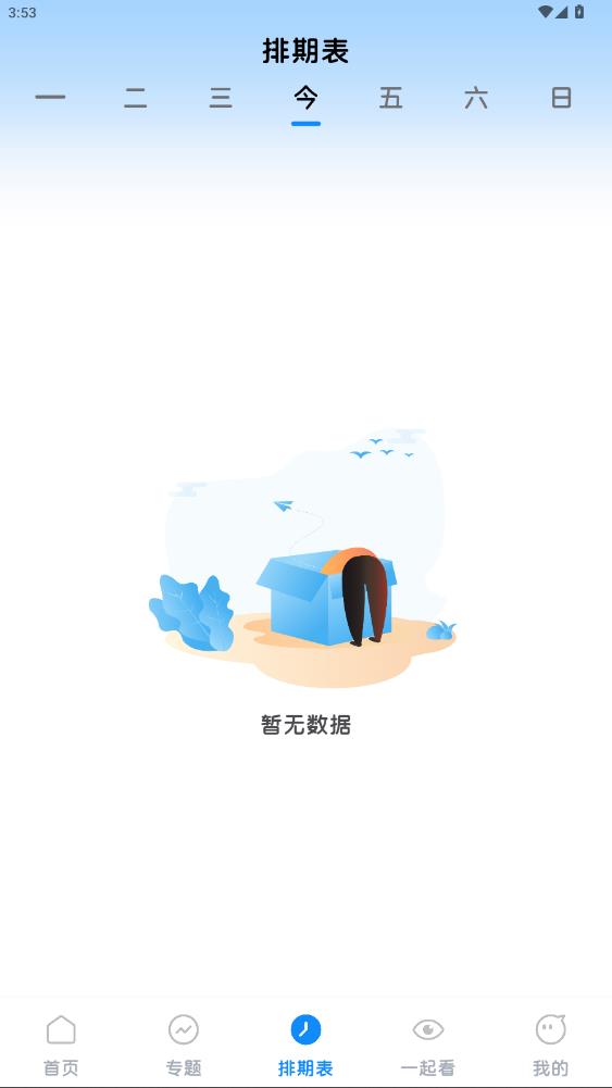 ����app���°�v1.0.5 ��׿��