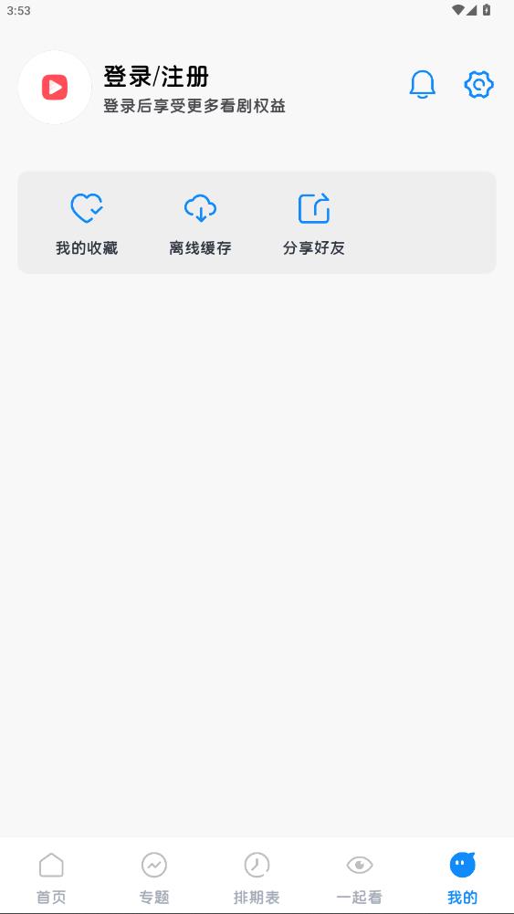 ����app���°�v1.0.5 ��׿��