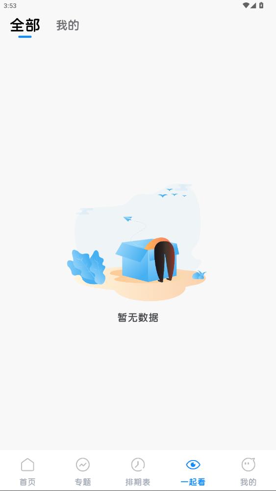 ����app���°�v1.0.5 ��׿��