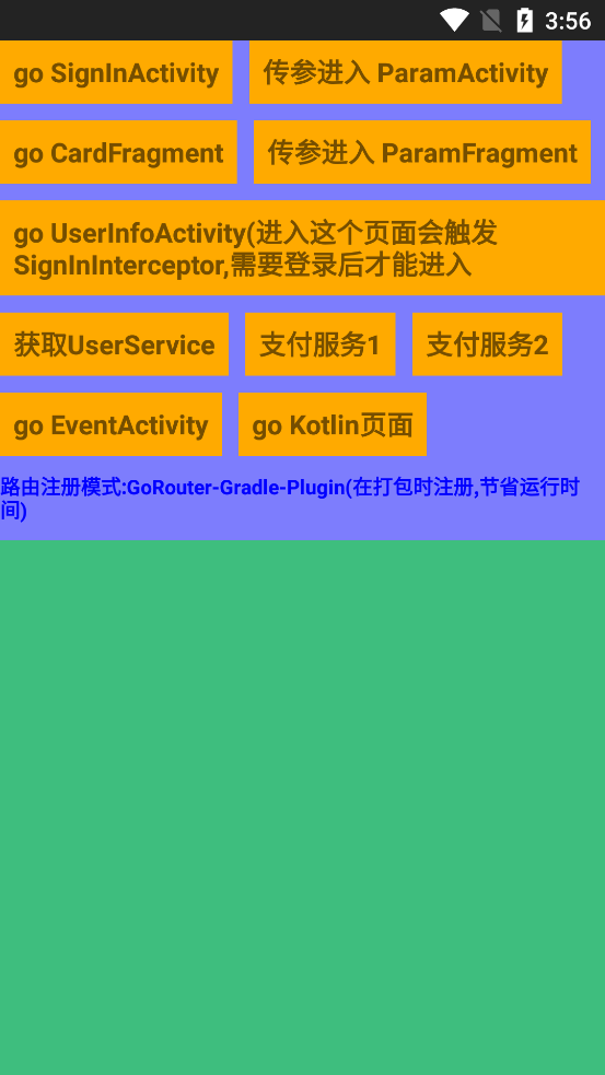 GoRouter�������°�v1.0.0 ��׿��