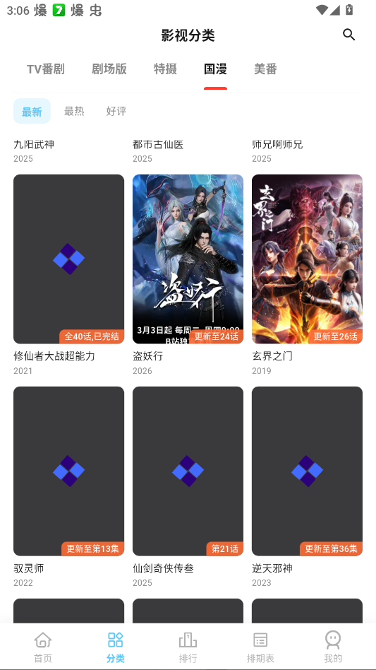 micomico����app�ٷ���v5.9.9 ���°�