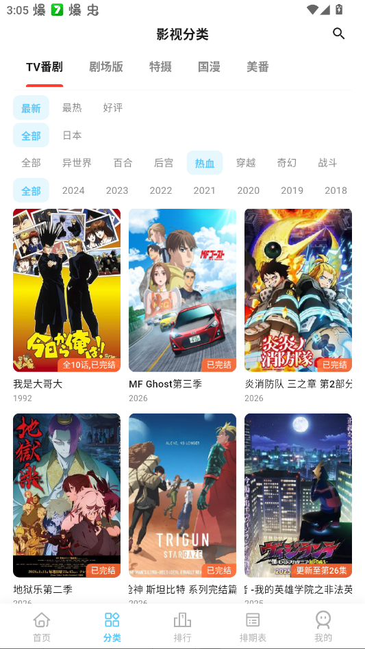 micomico����app�ٷ���v5.9.9 ���°�