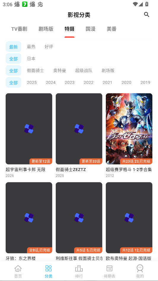 micomico����app�ٷ���v5.9.9 ���°�