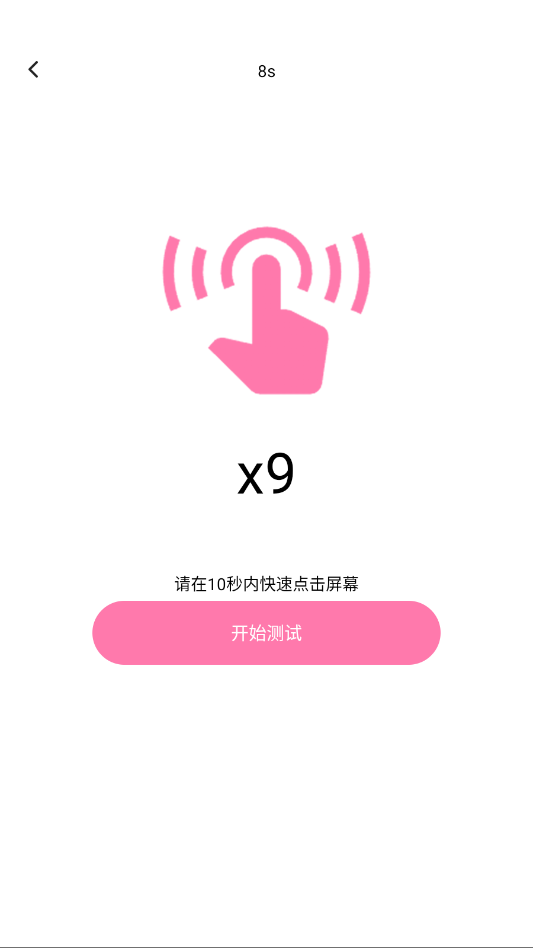˳�ĵ�㱦app�ֻ���v1.0.3 ���°�
