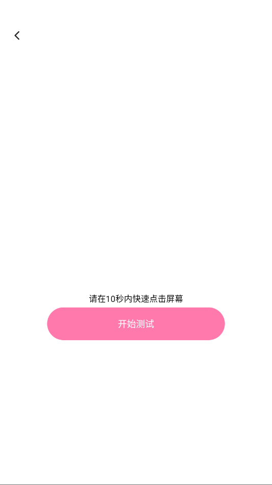 ˳�ĵ�㱦app�ֻ���v1.0.3 ���°�