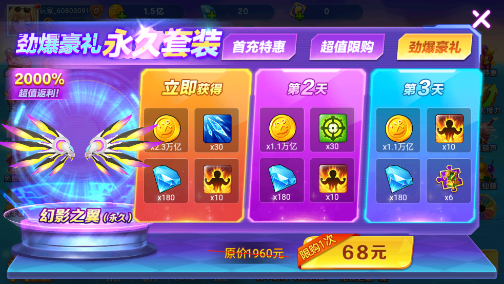 �ֻ���󸲶��2�ع��v5.7.0.0 ��׿��