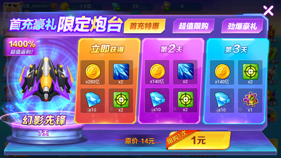 �ֻ���󸲶��2�ع��v5.7.0.0 ��׿��