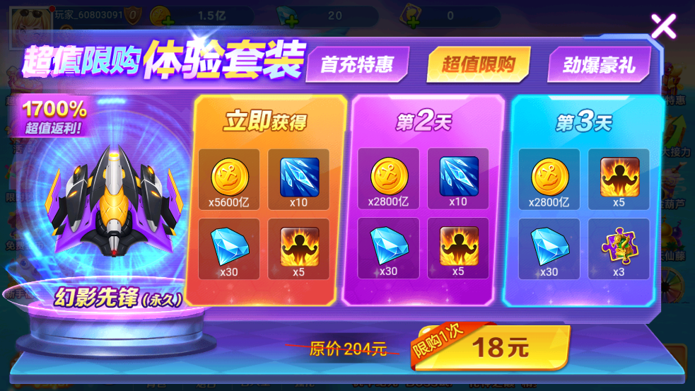 �ֻ���󸲶��2�ع��v5.7.0.0 ��׿��
