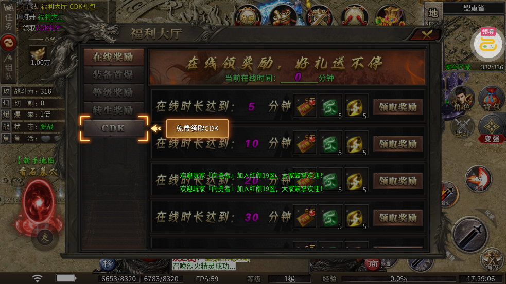 ���ǳ�Ĭ���������v1.0.2 ��׿��