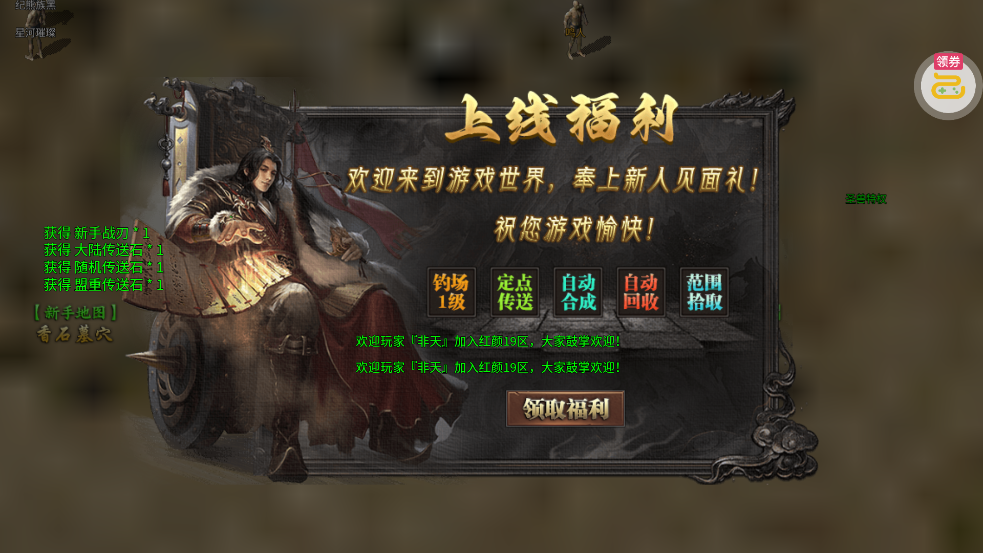 ���ǳ�Ĭ���������v1.0.2 ��׿��