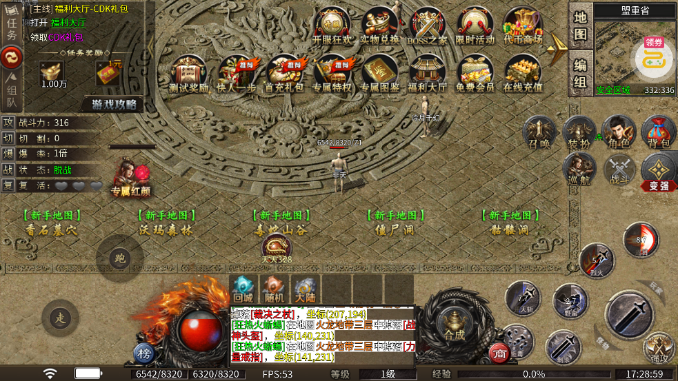 ���ǳ�Ĭ���������v1.0.2 ��׿��
