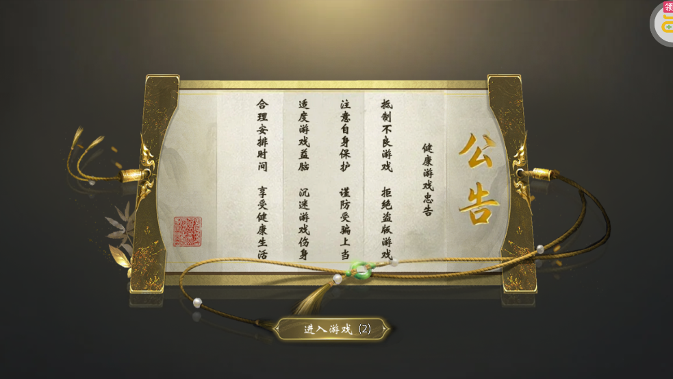 ���������ɽ�ר������v1.0.2 ���°�