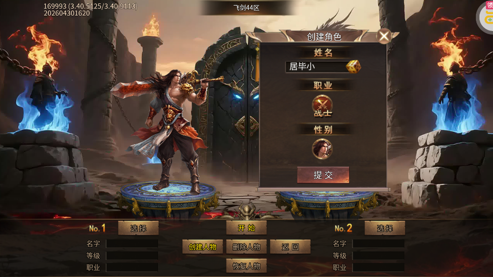 ���������ɽ�ר������v1.0.2 ���°�