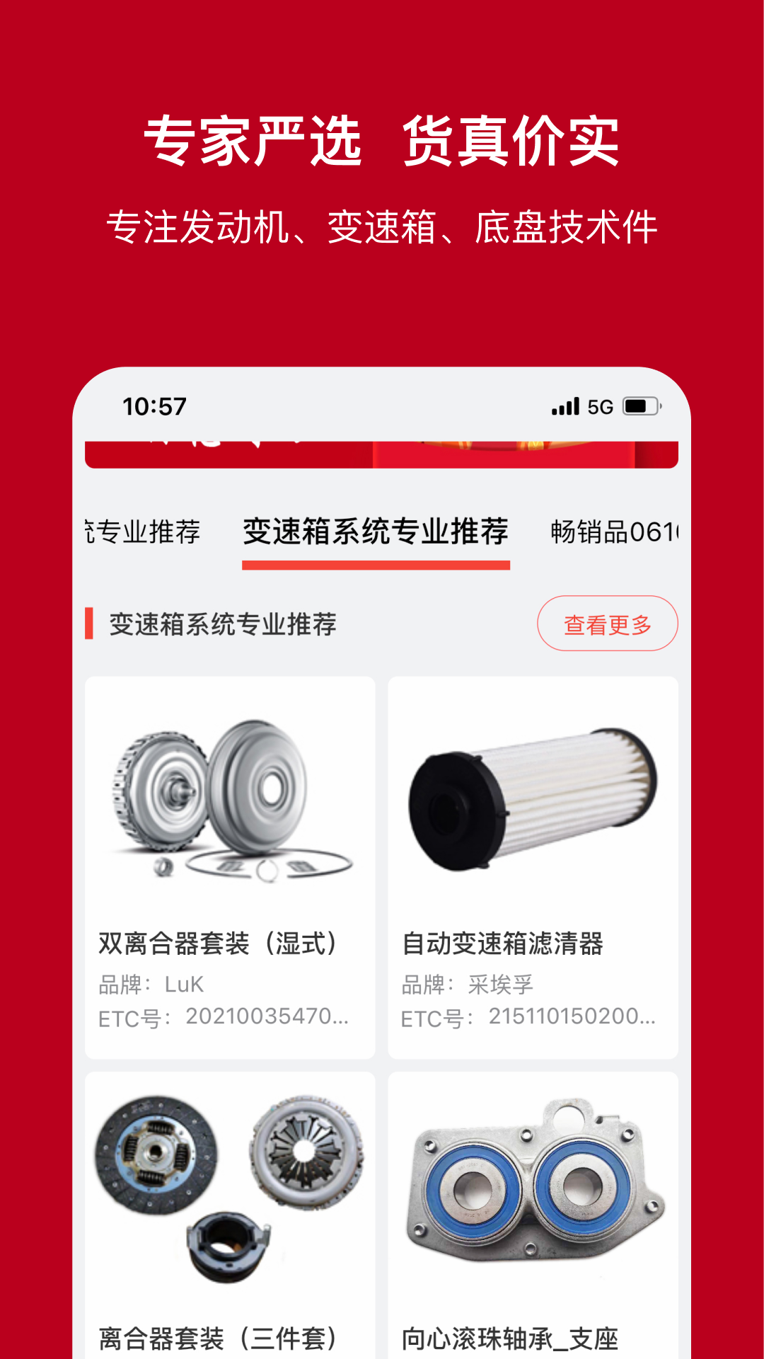 һ��ϵapp�ٷ���v2.15.0 ��׿��