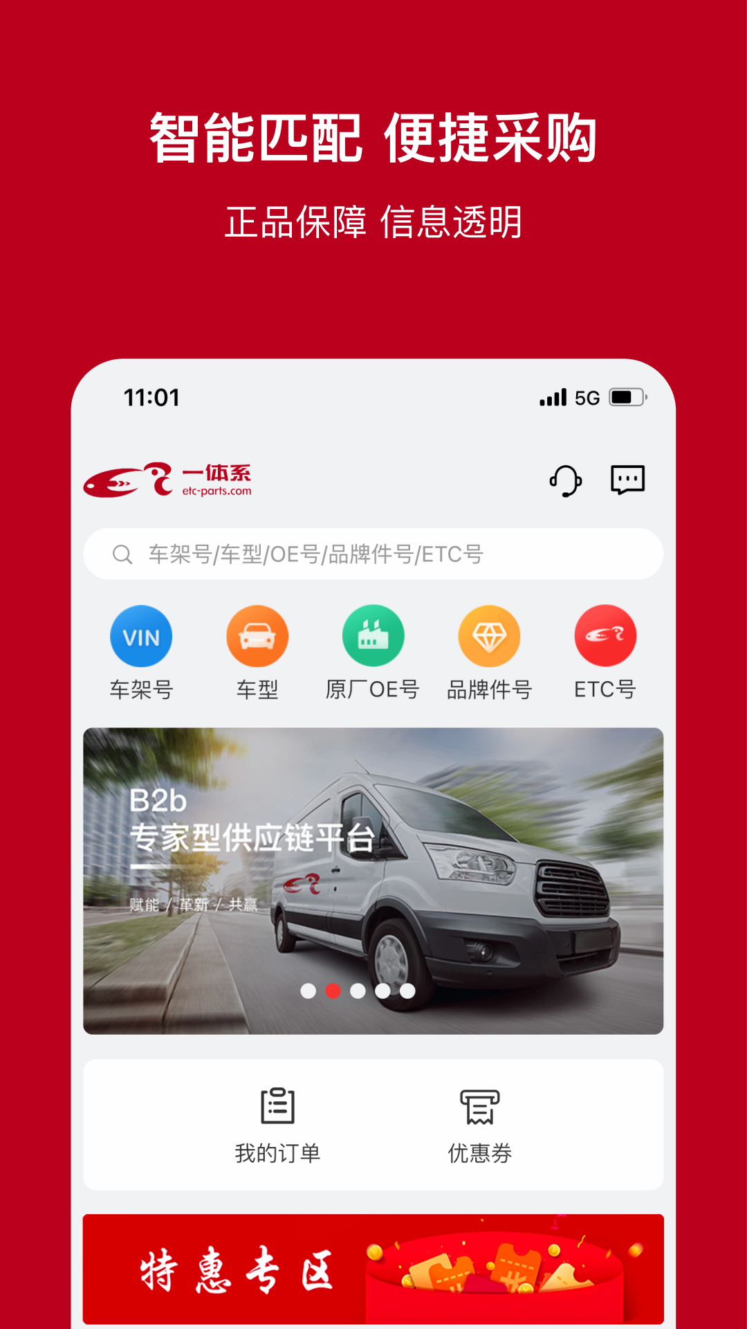 һ��ϵapp�ٷ���v2.15.0 ��׿��