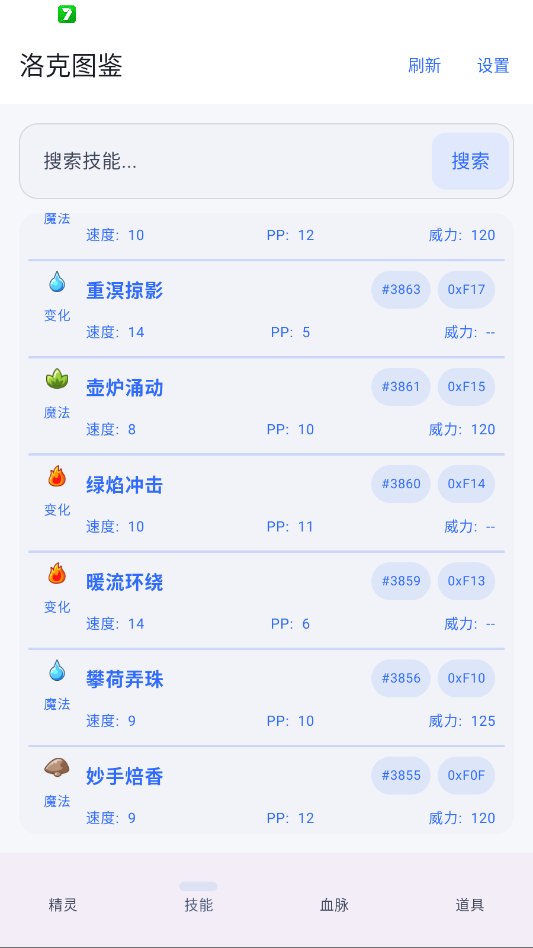 ���ͼ��app�ֻ���v1.0 ���°�