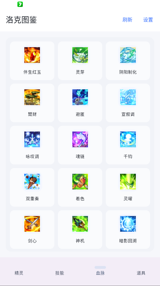���ͼ��app�ֻ���v1.0 ���°�