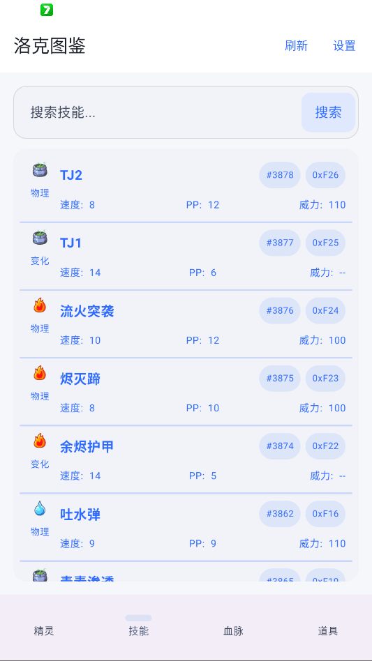 ���ͼ��app�ֻ���v1.0 ���°�