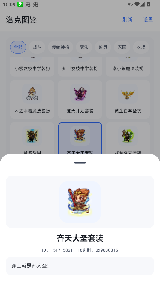 ���ͼ��app�ֻ���v1.0 ���°�