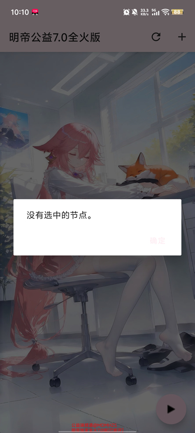 ���۹���7.0ȫ���v7.0 ���°�