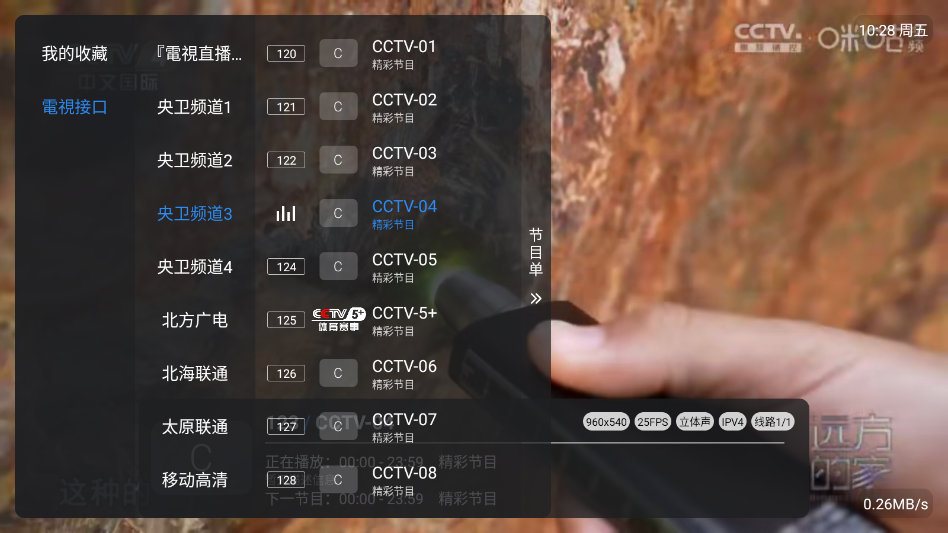 ��9��������36�߰�v1.7.7.8_20260303_1351 ���°�