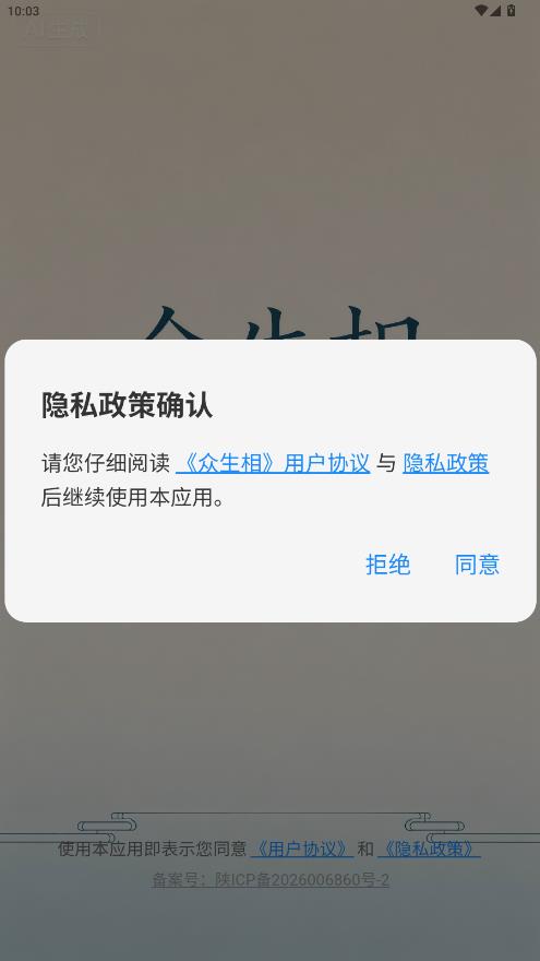 ������ai����v1.5.5 ��׿��