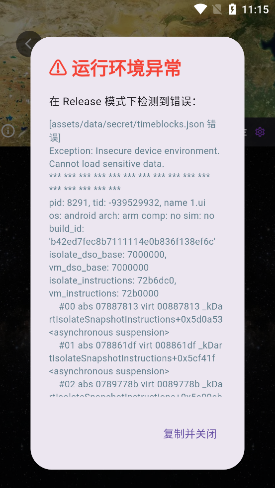 ����ʷ����app�ٷ���v1.1.3 ���°�