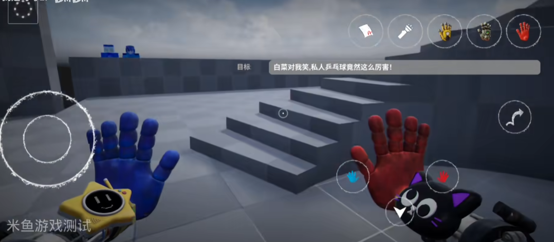 ���㲨��6����0.0.4��׿��Poppy Playtime : Chapter 6 Fanmadev0.1.6 ���°�