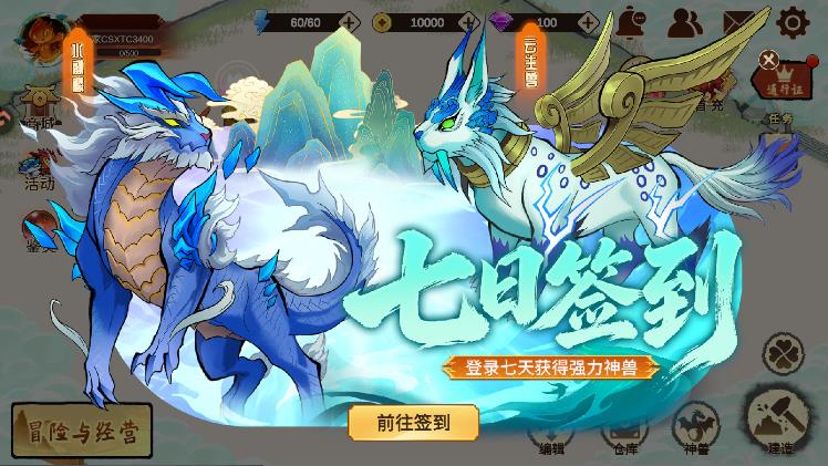������ս3�ٷ���v1.0.7 ��׿��