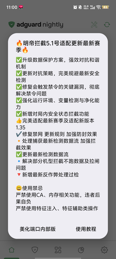��������1.0�汾��׿��v1.0 �����