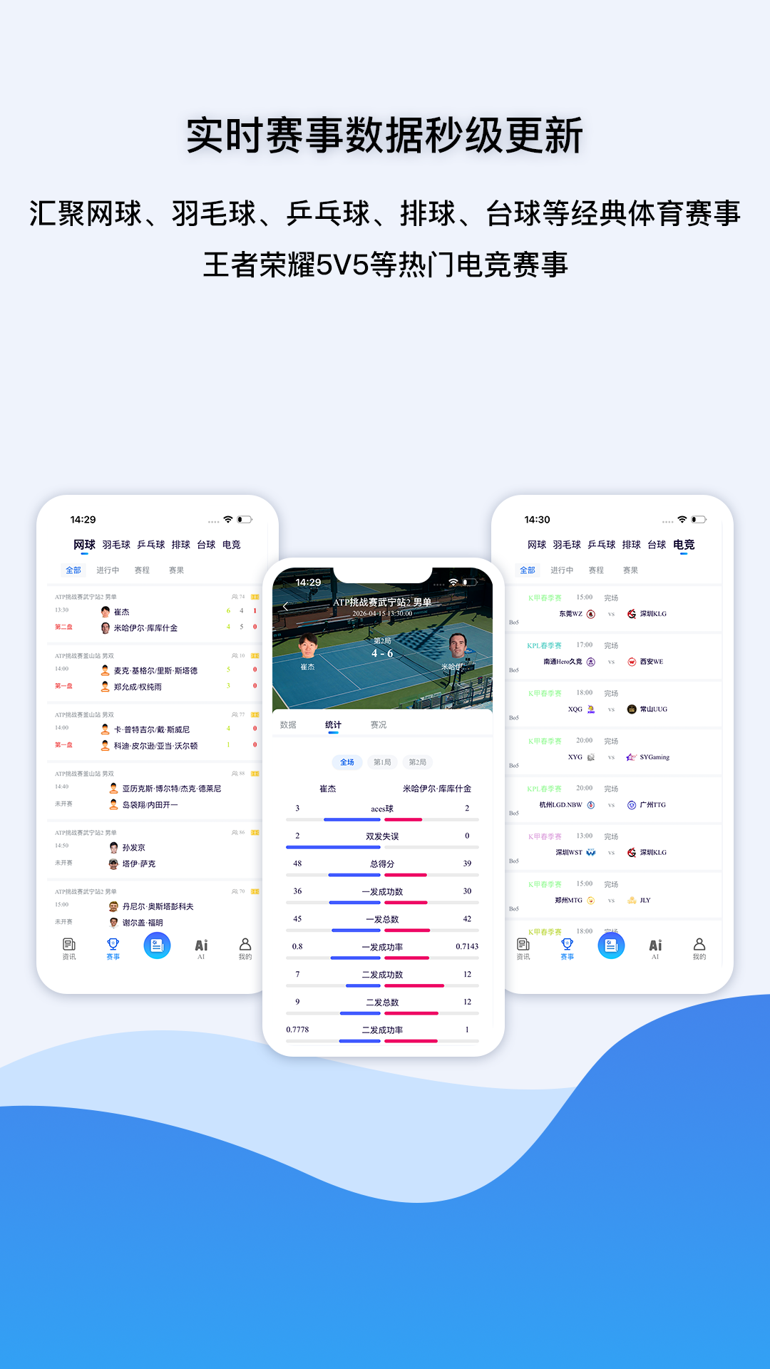 ����֮��app���°�v1.0.5 ��׿��