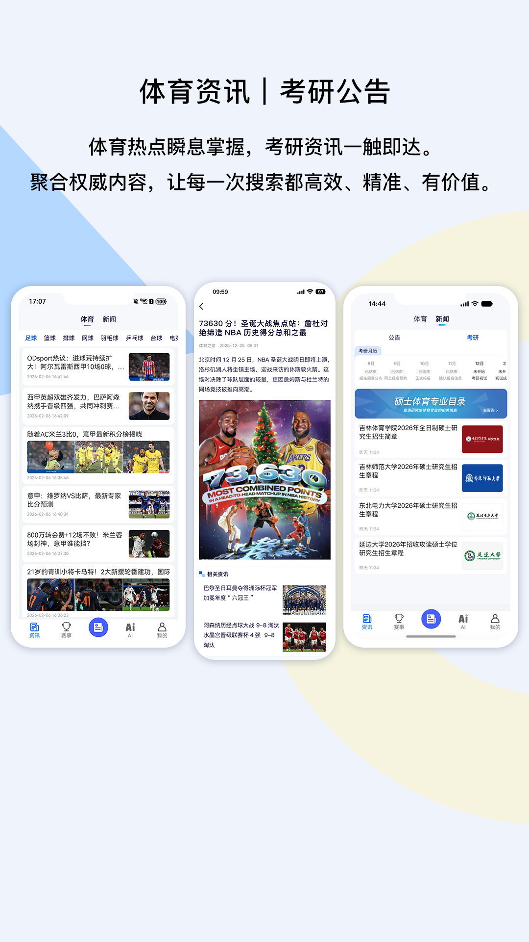 ����֮��app���°�v1.0.5 ��׿��