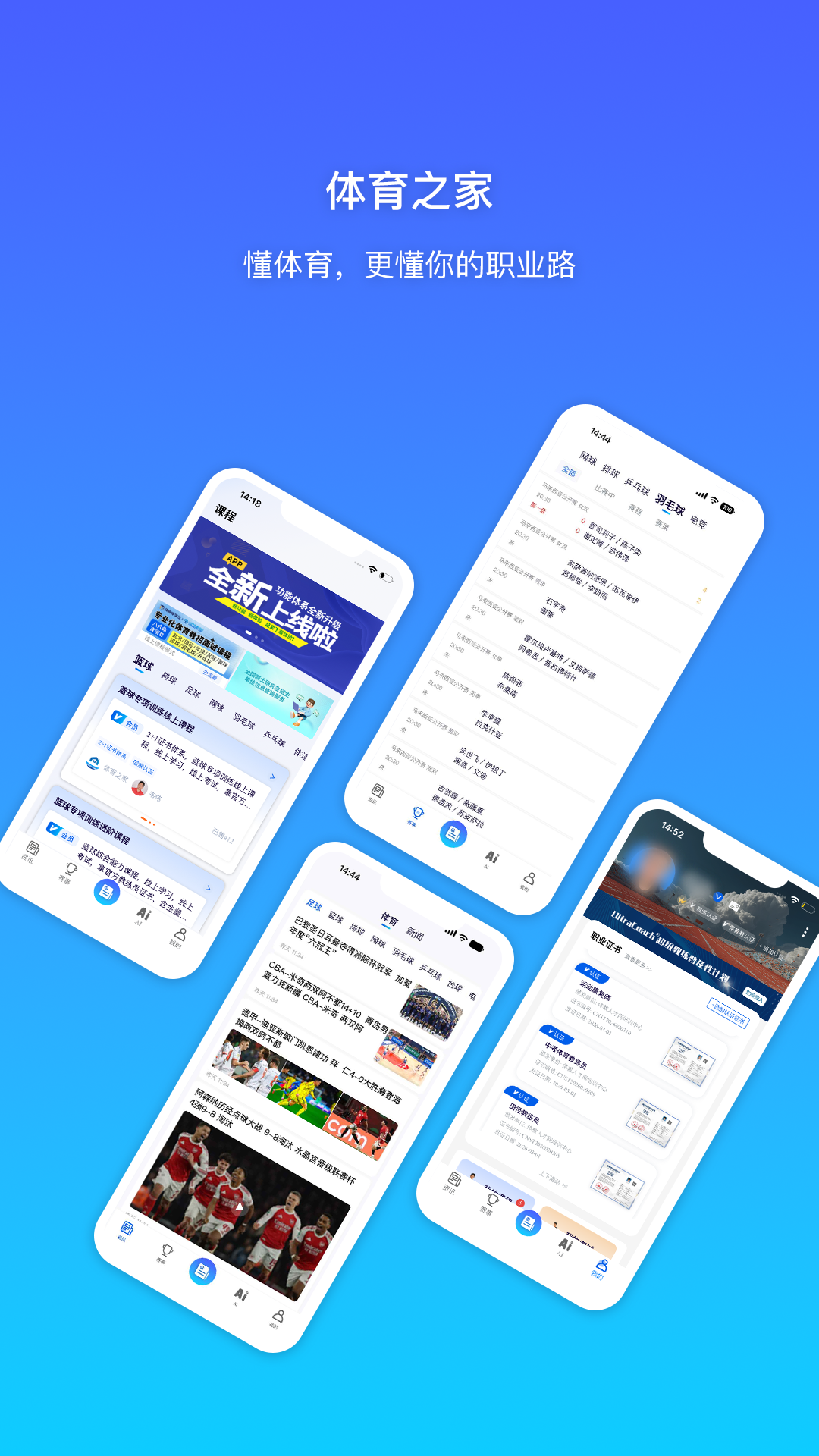 ����֮��app���°�v1.0.5 ��׿��