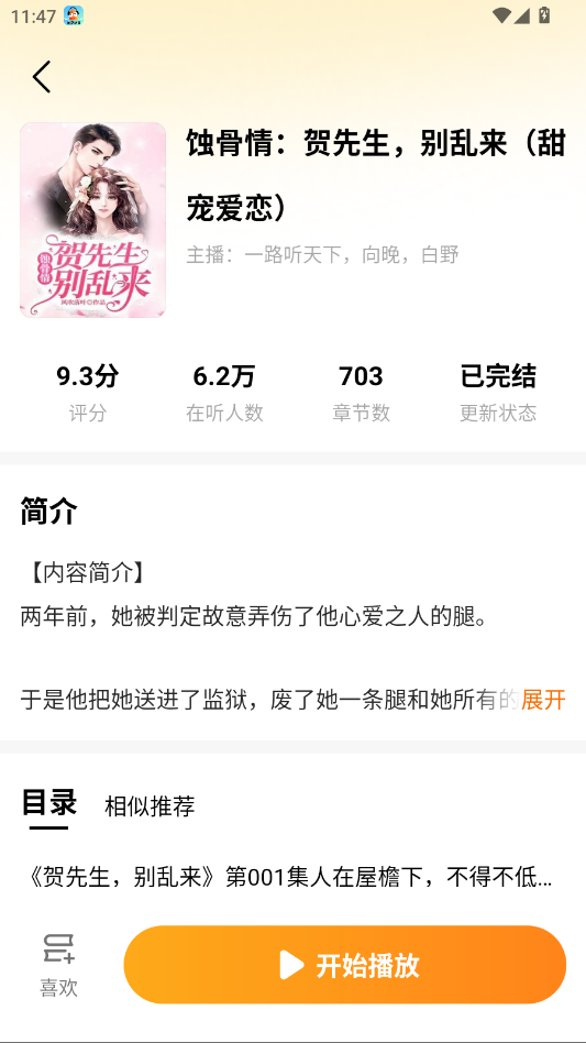 ��Ϻ����app�ٷ���v1.0.0.6 ���°�