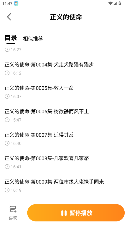 ��Ϻ����app�ٷ���v1.0.0.6 ���°�