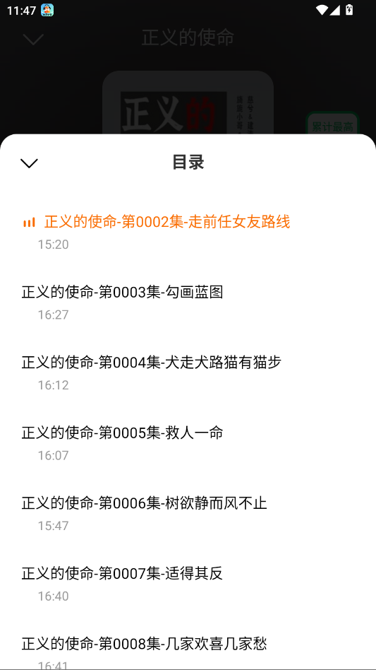 ��Ϻ����app�ٷ���v1.0.0.6 ���°�