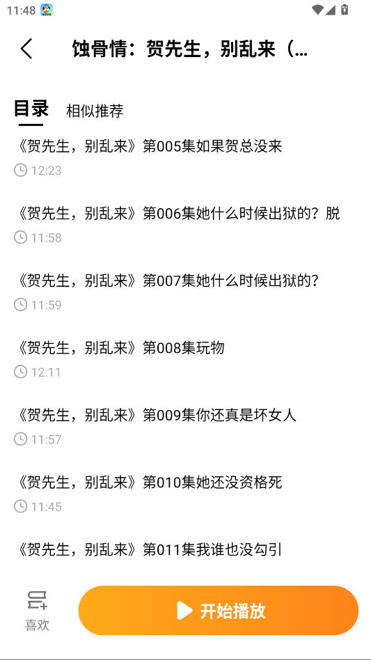 ��Ϻ����app�ٷ���v1.0.0.6 ���°�
