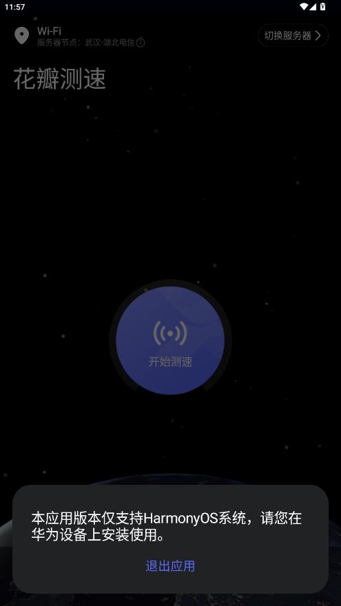 �������app���°汾v4.10.0.104 ��׿��